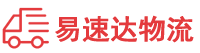 长沙到横沥镇物流公司